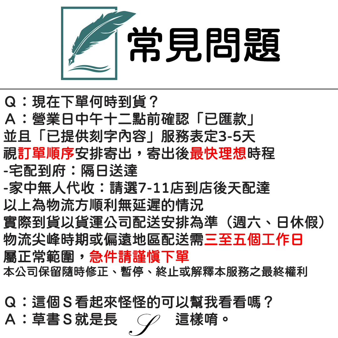 常見問題 ＶＥＲ３