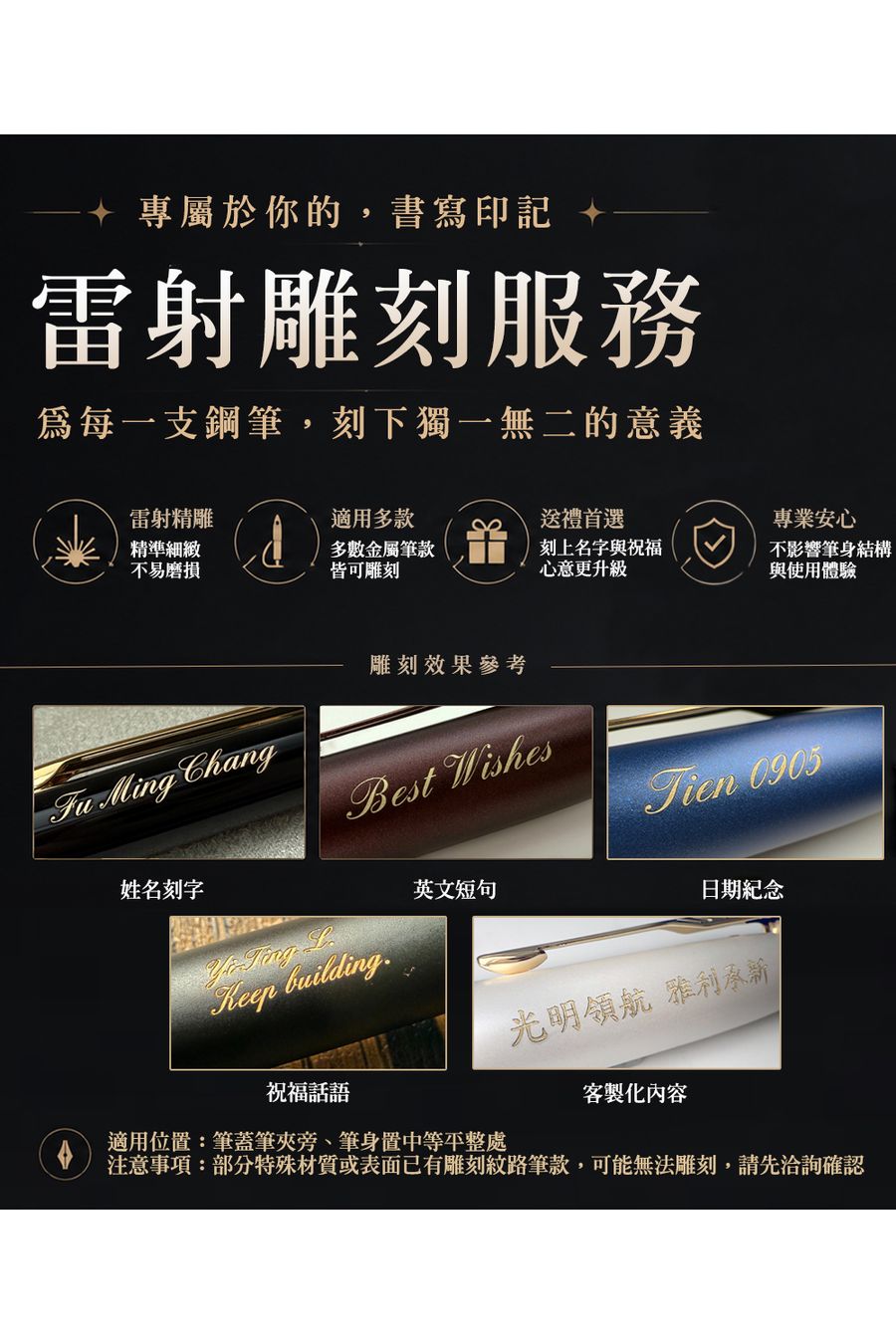 Parker & Waterman Pens Taiwan 派克 鋼筆 臺灣總代理 | 
