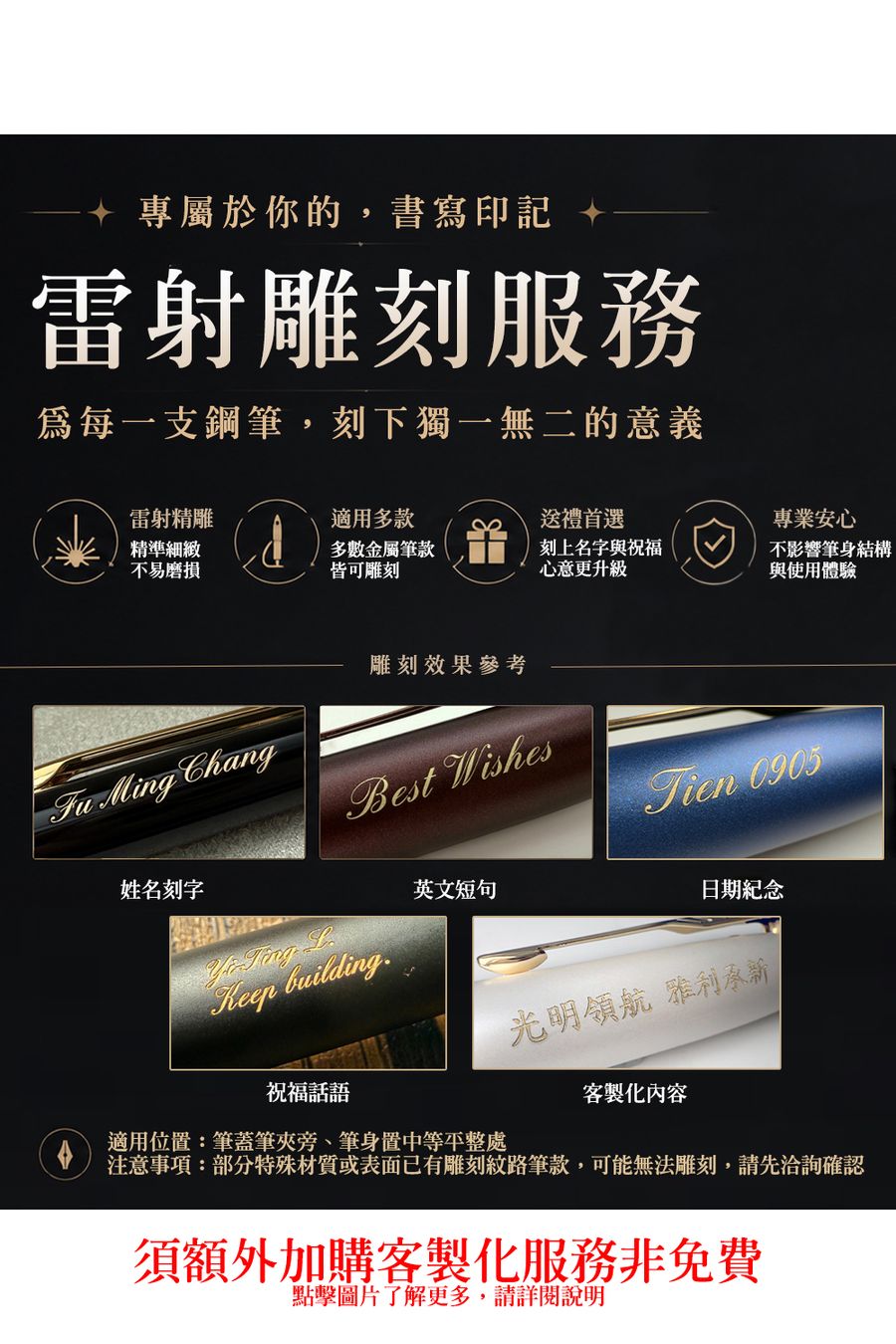 Parker & Waterman Pens Taiwan 派克 鋼筆 臺灣總代理 | 