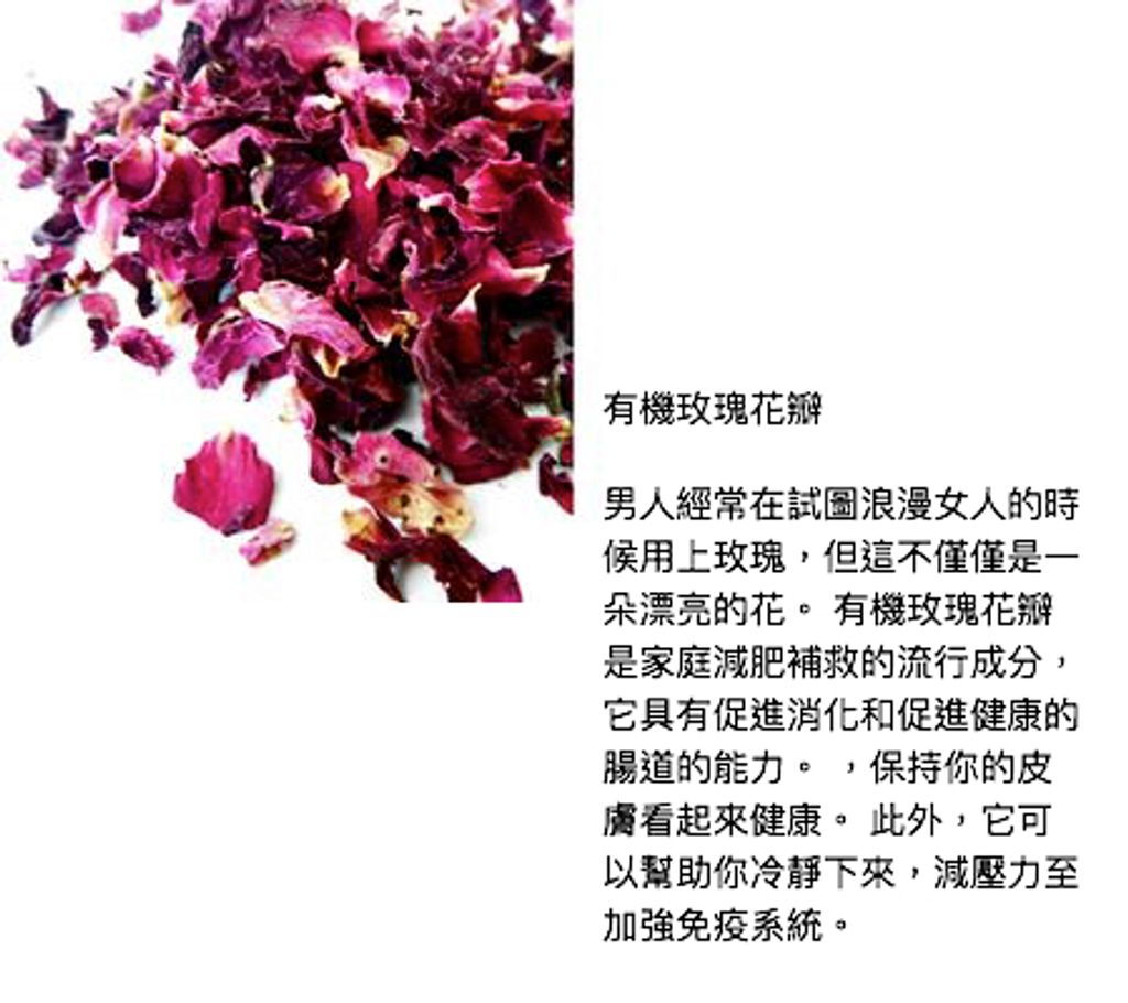 rose-petals5-rev_medium.jpg
