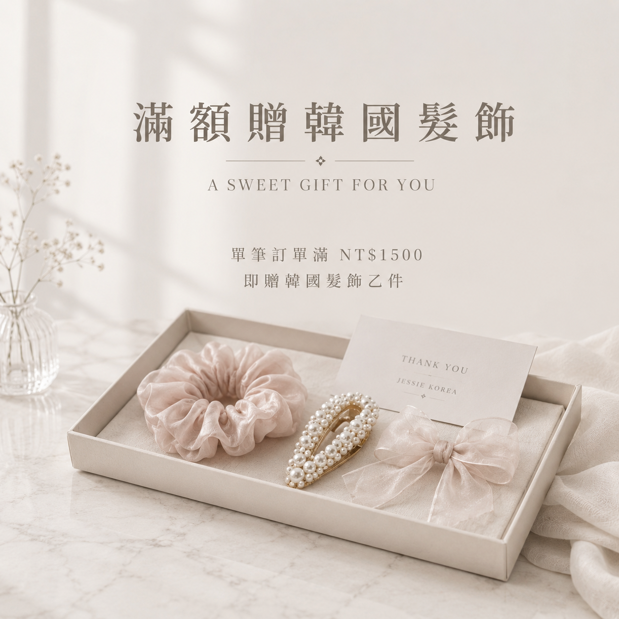 Jessie Korea Shop | 