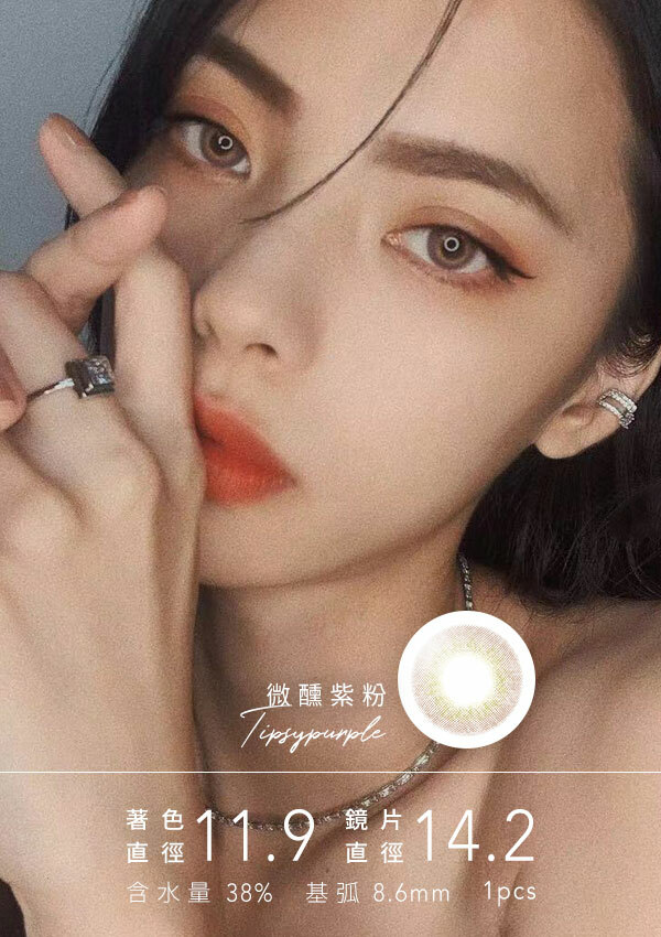 _VES_P_TIPSYPURPLE_1