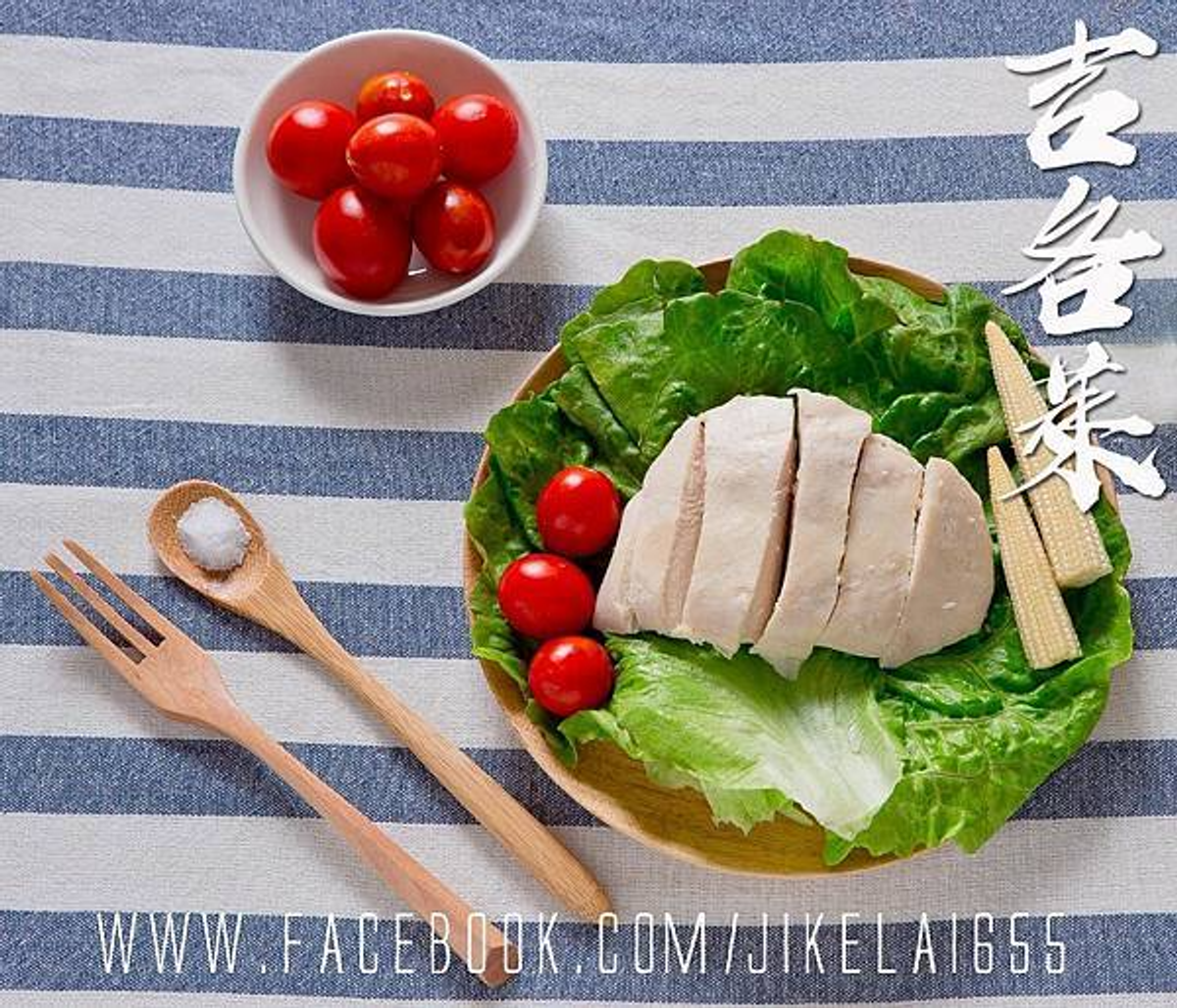 社會在走,舒肥要有!奶油哥的自白-吉各萊-冷凍食品批發。舒肥/減肥/健身/健康/養生/運動/社會人。