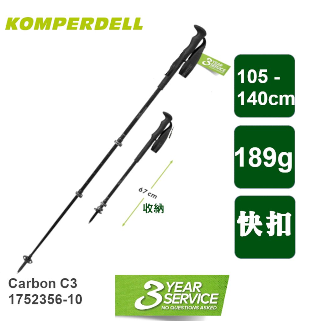 tw-11134207-23010-1u2n6261xamva1