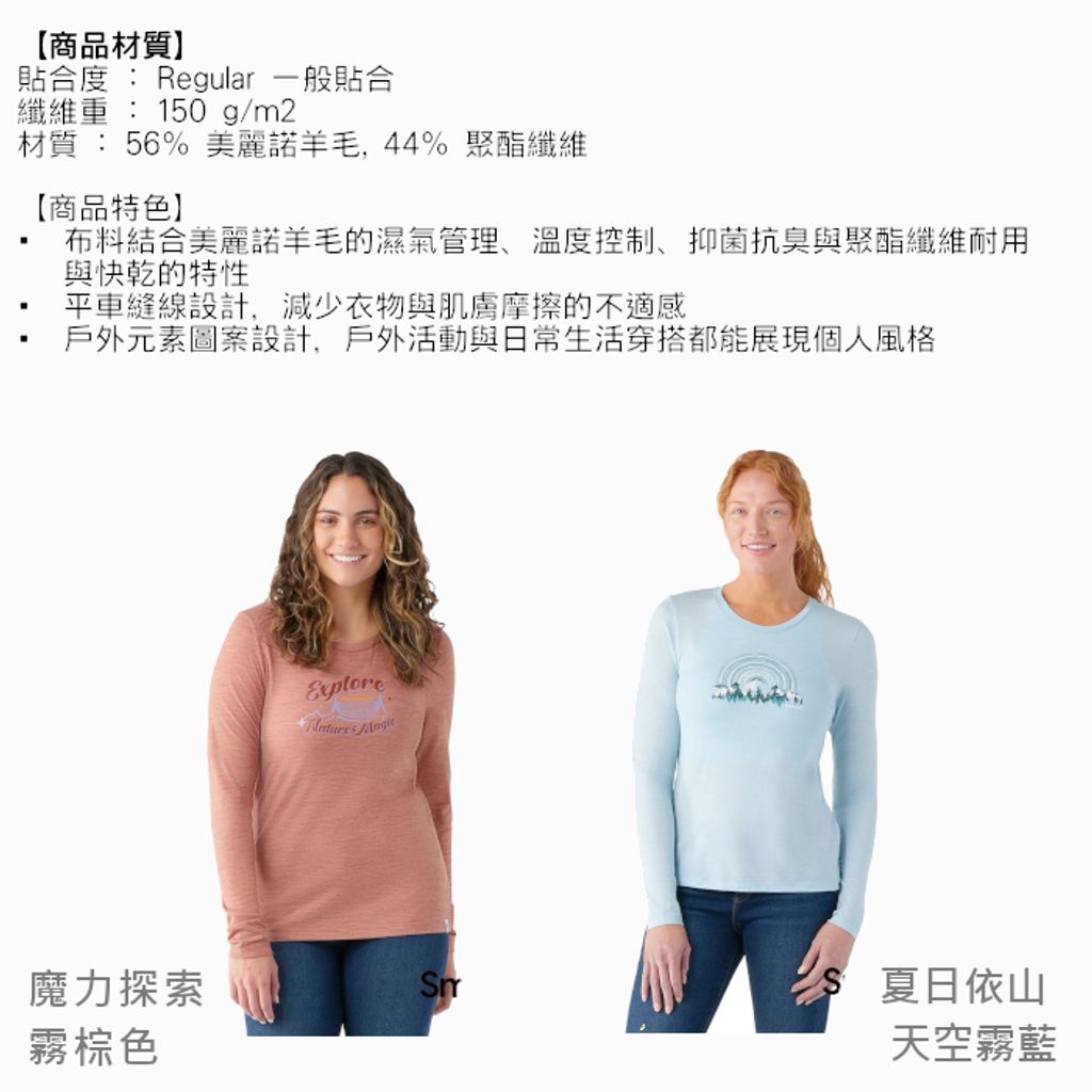 SW017147L38-5