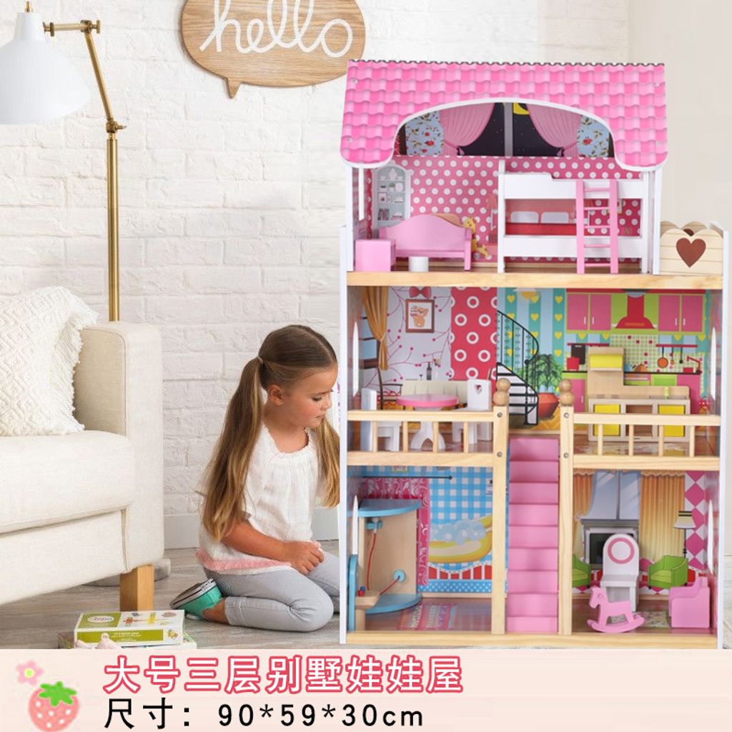 Dollhouse1-2.jpg