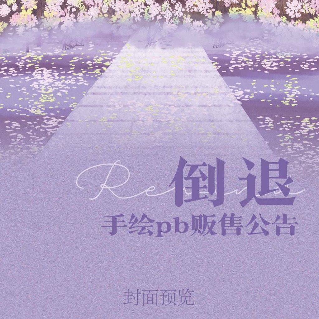 143011