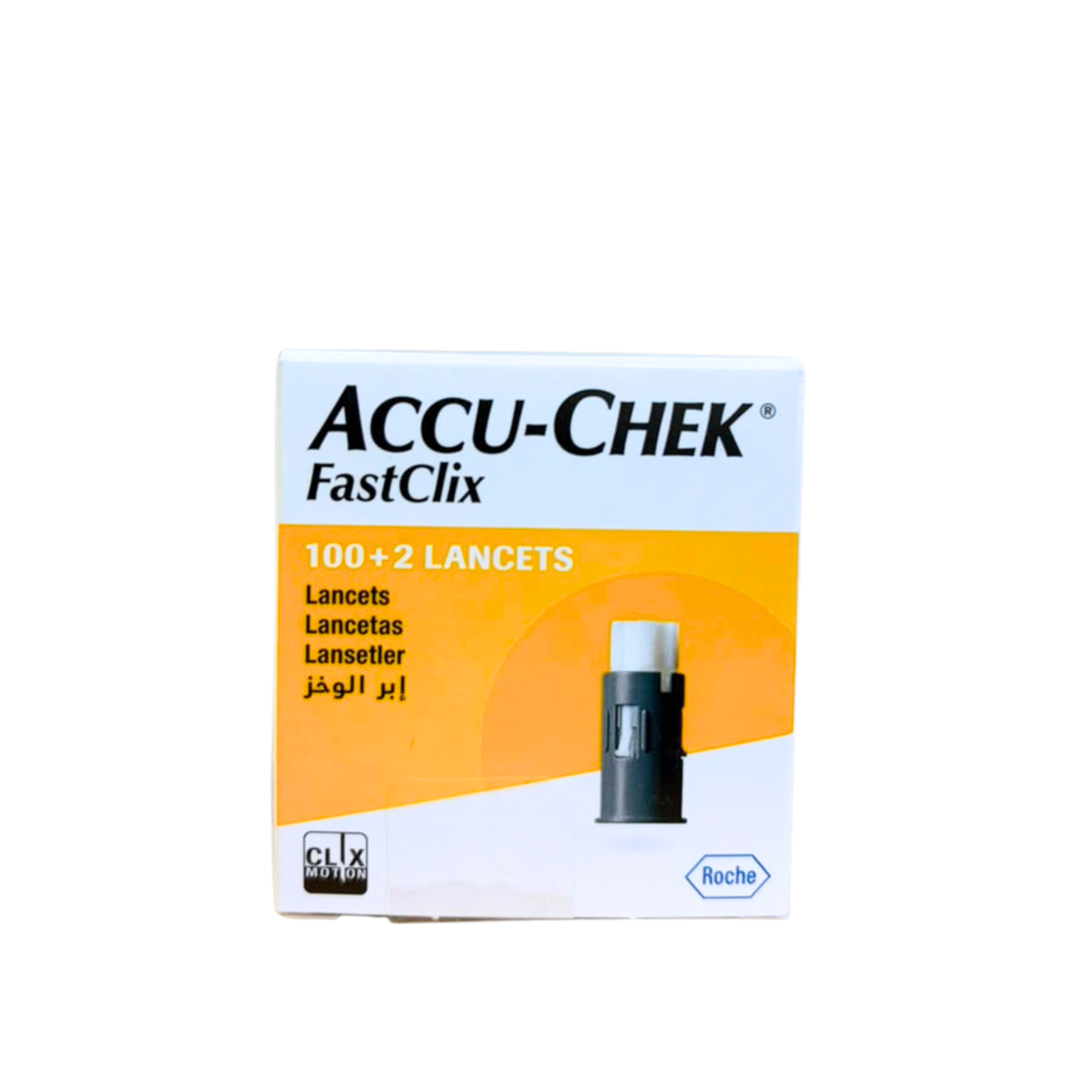[5] ONLINE PHARMACY PRODUCT IMAGE (1)