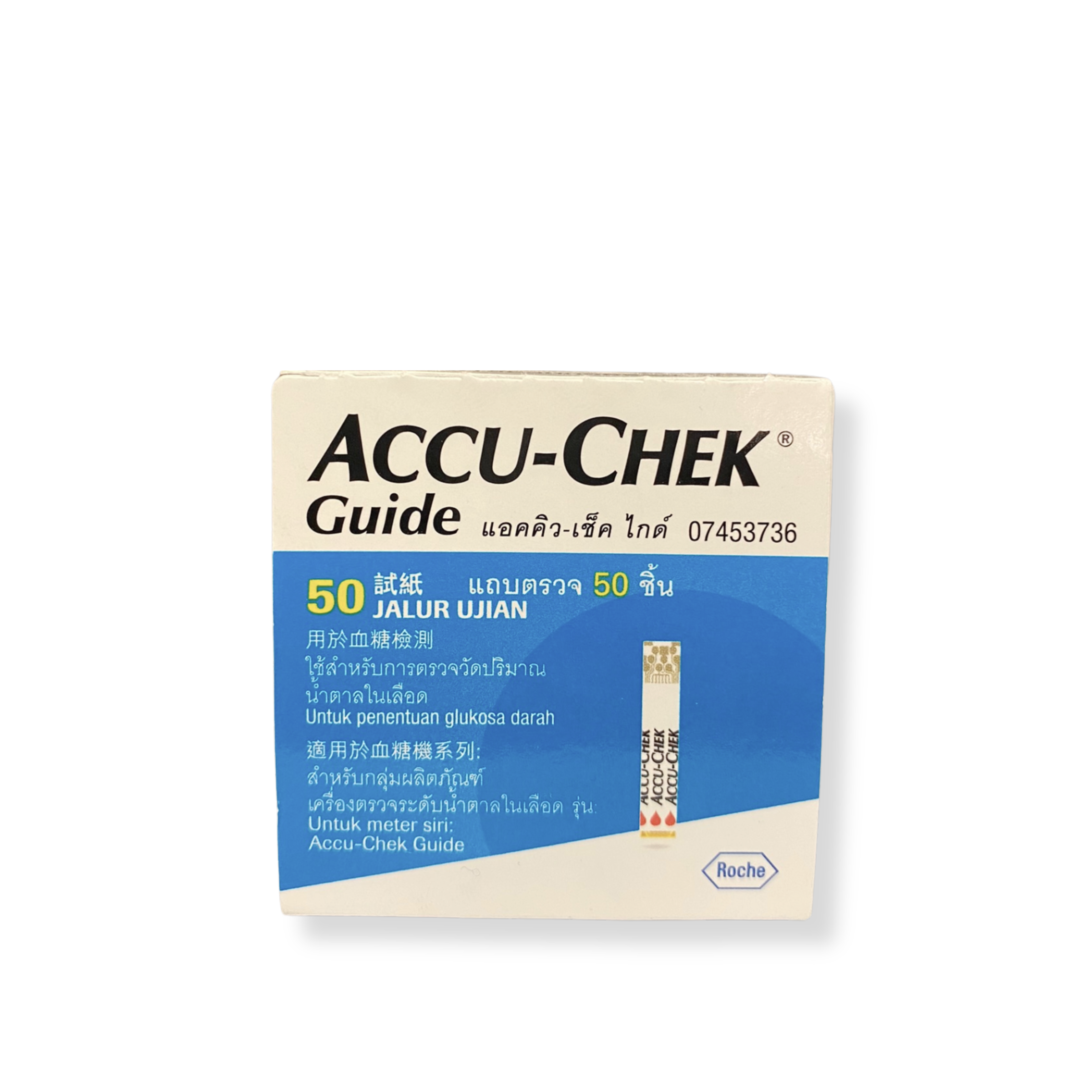 Accu-Chek Guide