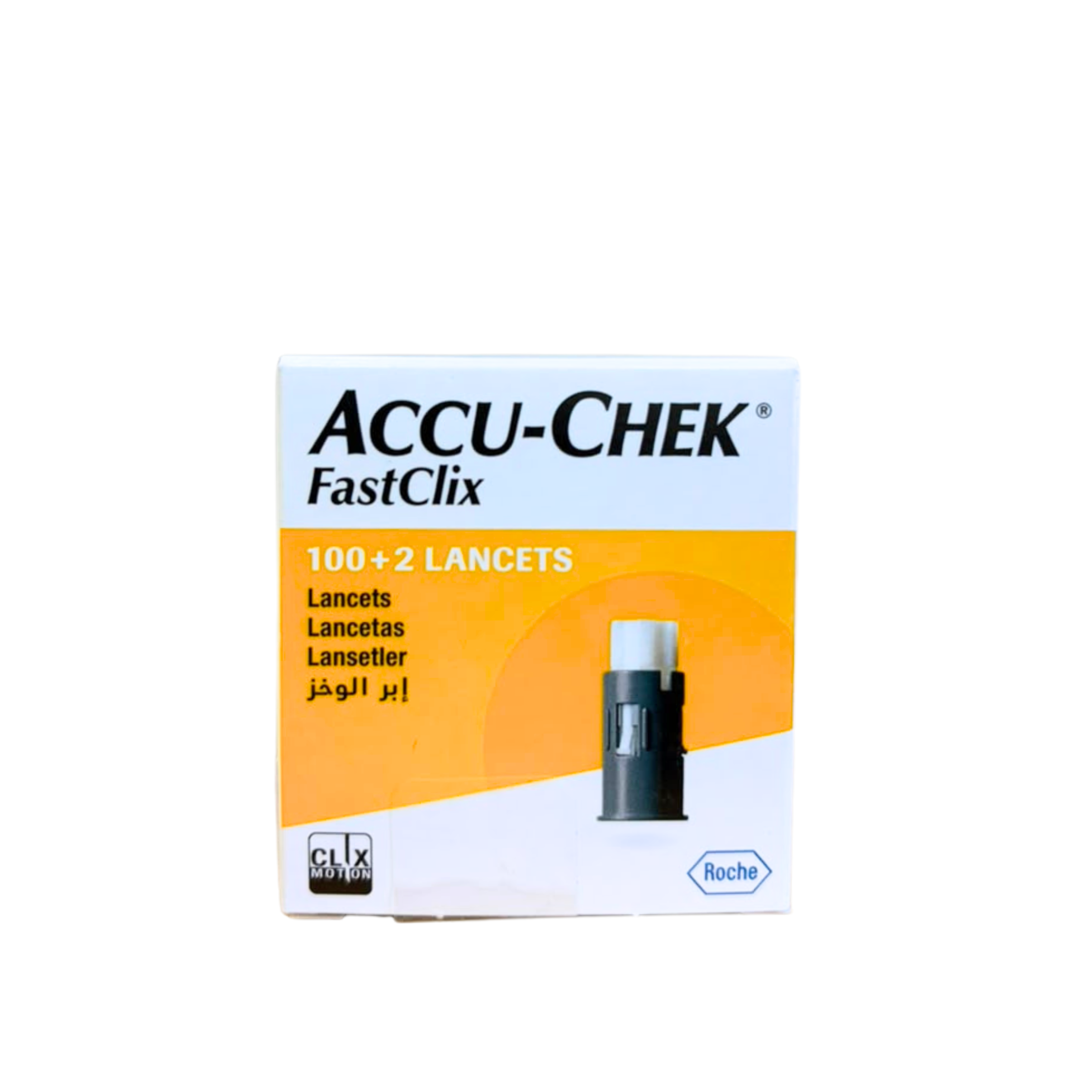 [5] ONLINE PHARMACY PRODUCT IMAGE (2)
