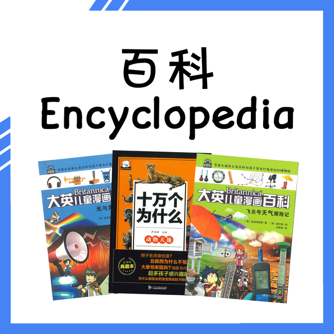 MEOW MEOW EXPO | 热销系列 POPULAR SERIES -