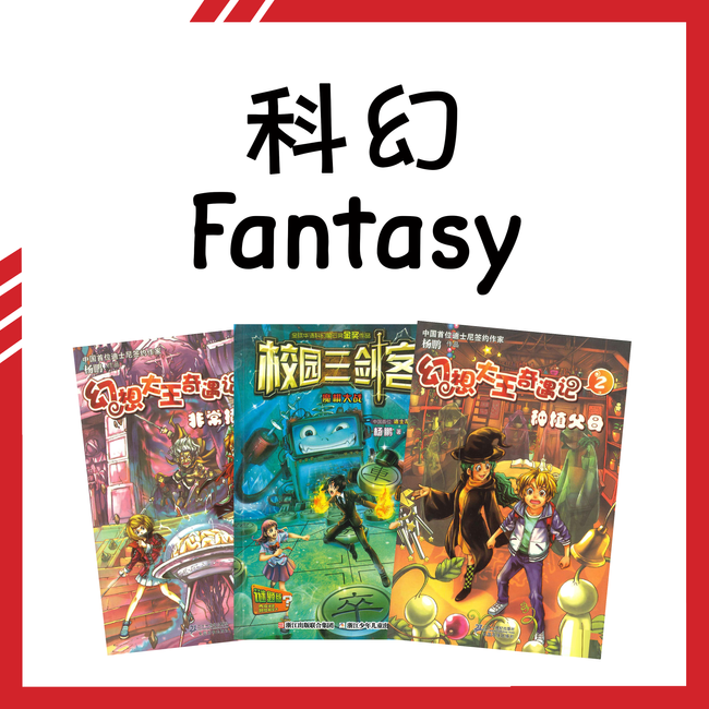 MEOW MEOW EXPO | 热销系列 POPULAR SERIES -