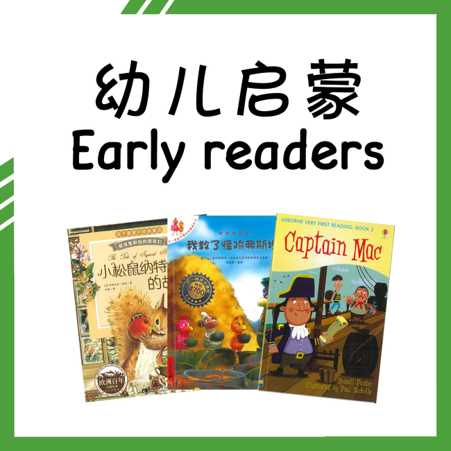 MEOW MEOW EXPO | 热销系列 POPULAR SERIES -