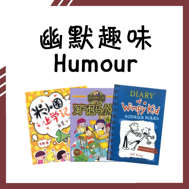 MEOW MEOW EXPO | 热销系列 POPULAR SERIES -
