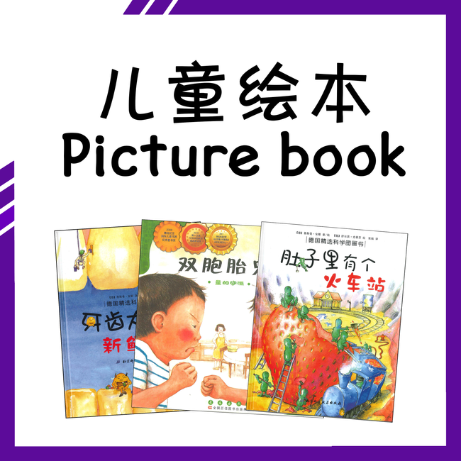 MEOW MEOW EXPO | 热销系列 POPULAR SERIES -