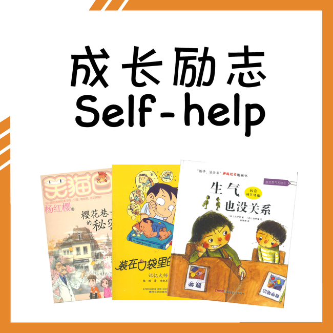 MEOW MEOW EXPO | 热销系列 POPULAR SERIES -