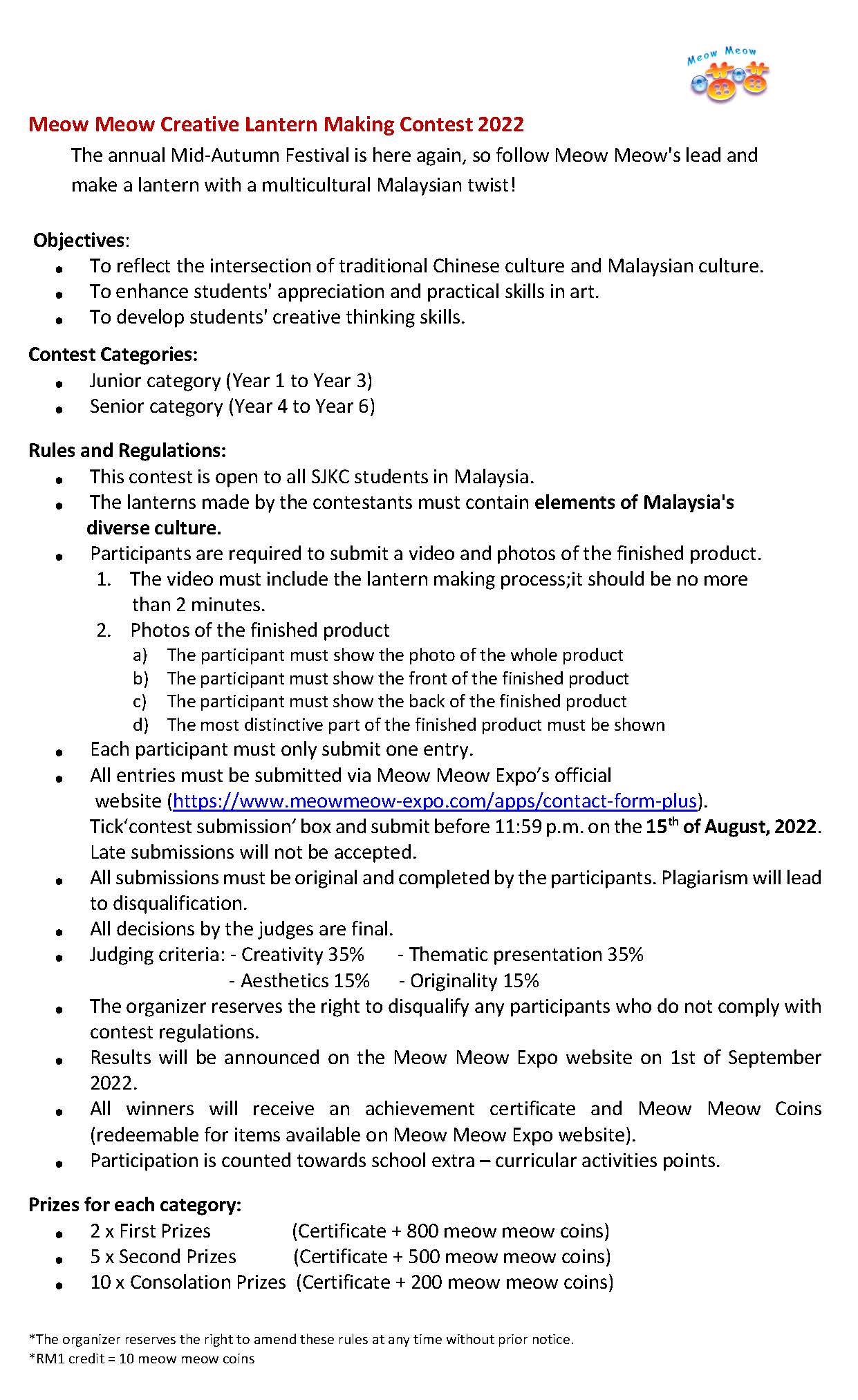 2022 Lantern Making Contest Guidelines English.jpg