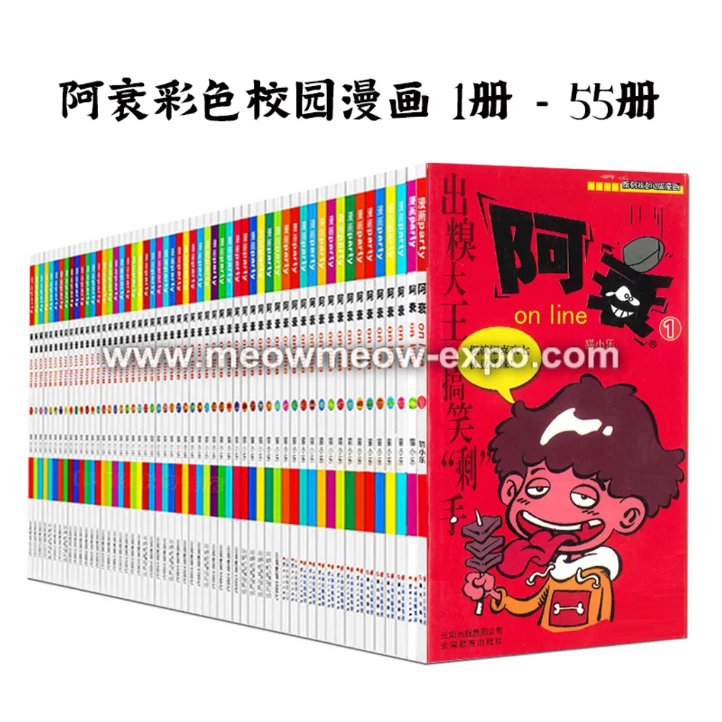cover ah shuai.png