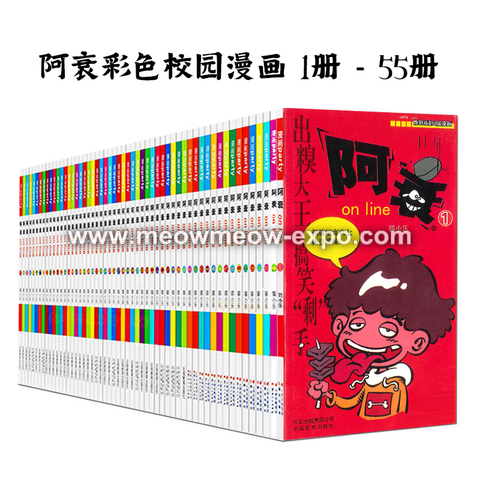 cover ah shuai.png