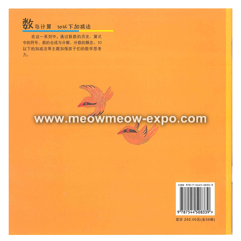 都到我这里来back cover.png