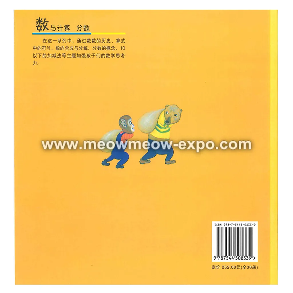 和邻居亲密相处bc.png