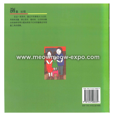 都陵村bc.png