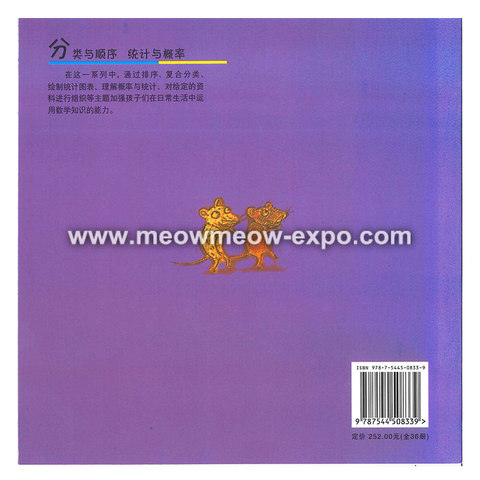 蜘蛛和糖果店bc.png