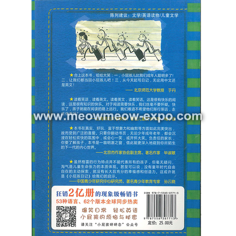 23 backcover.png