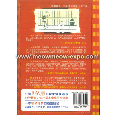 21 back cover.png