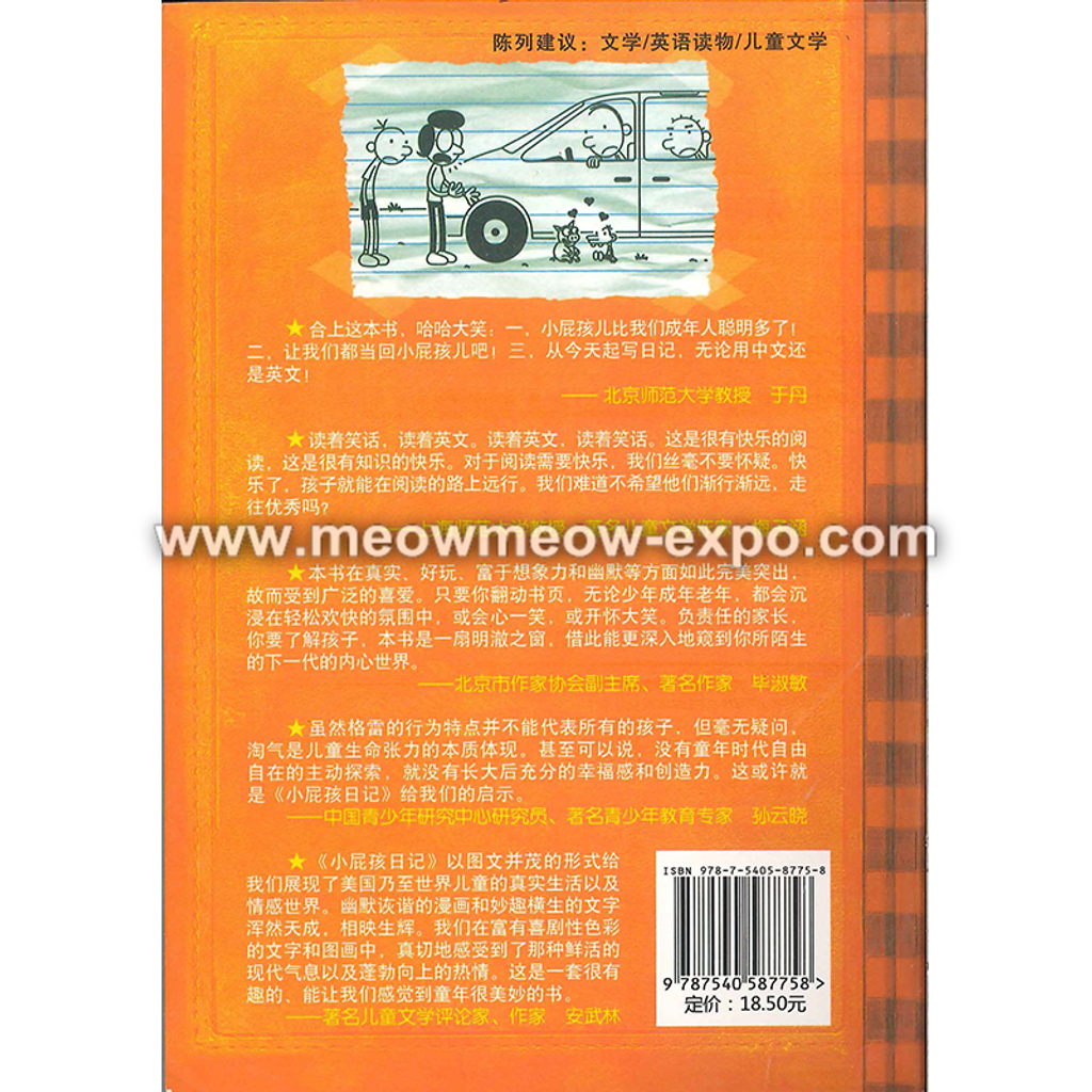 18 back cover.png