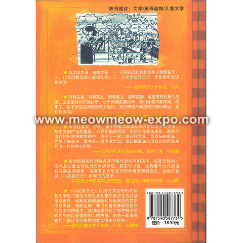 17 backcover.png