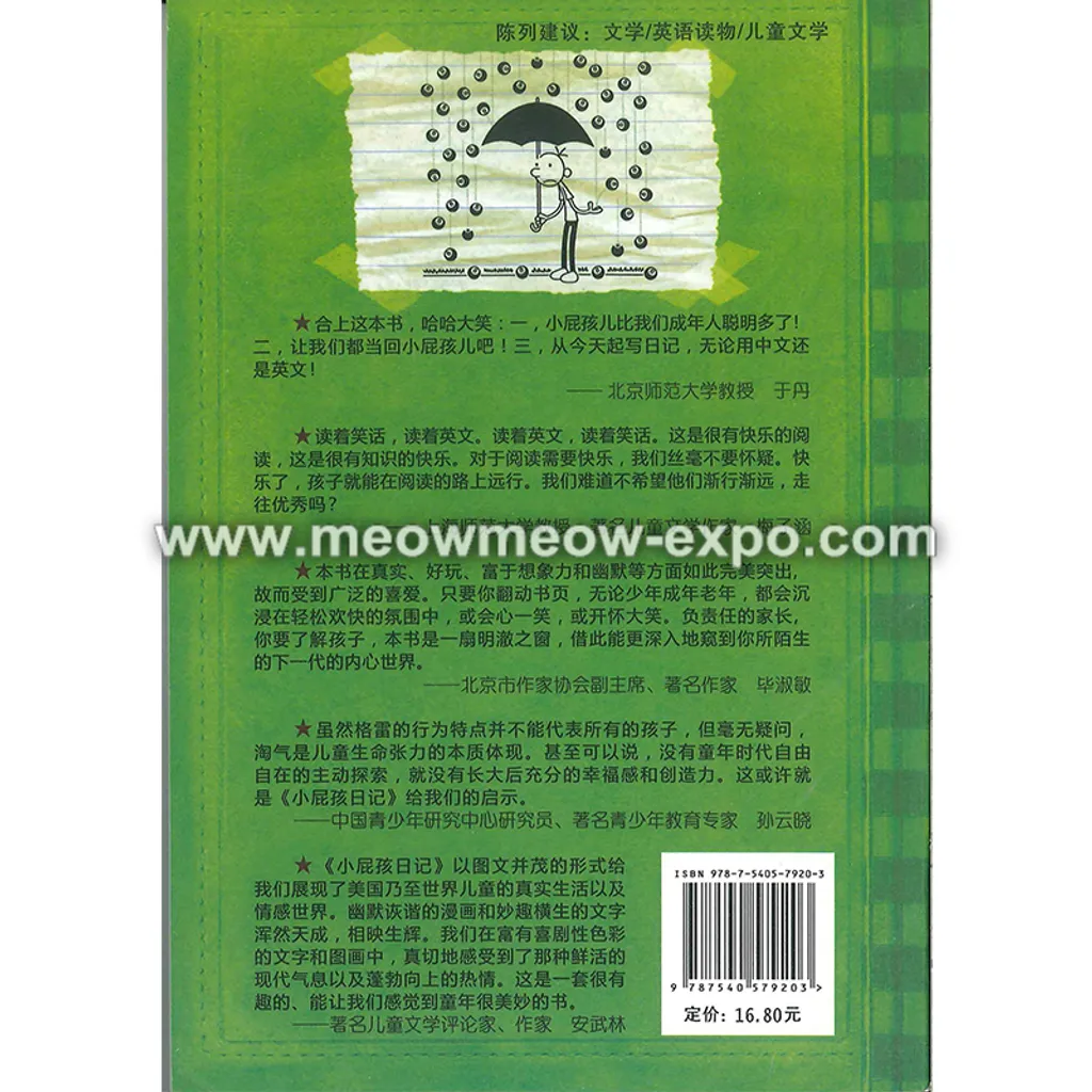 16 back cover.png