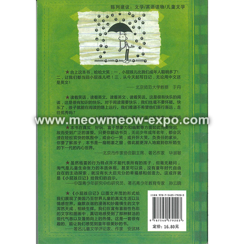 16 back cover.png