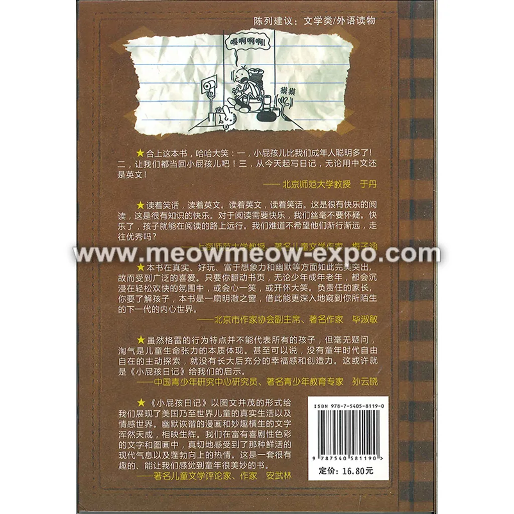 14 back cover.png