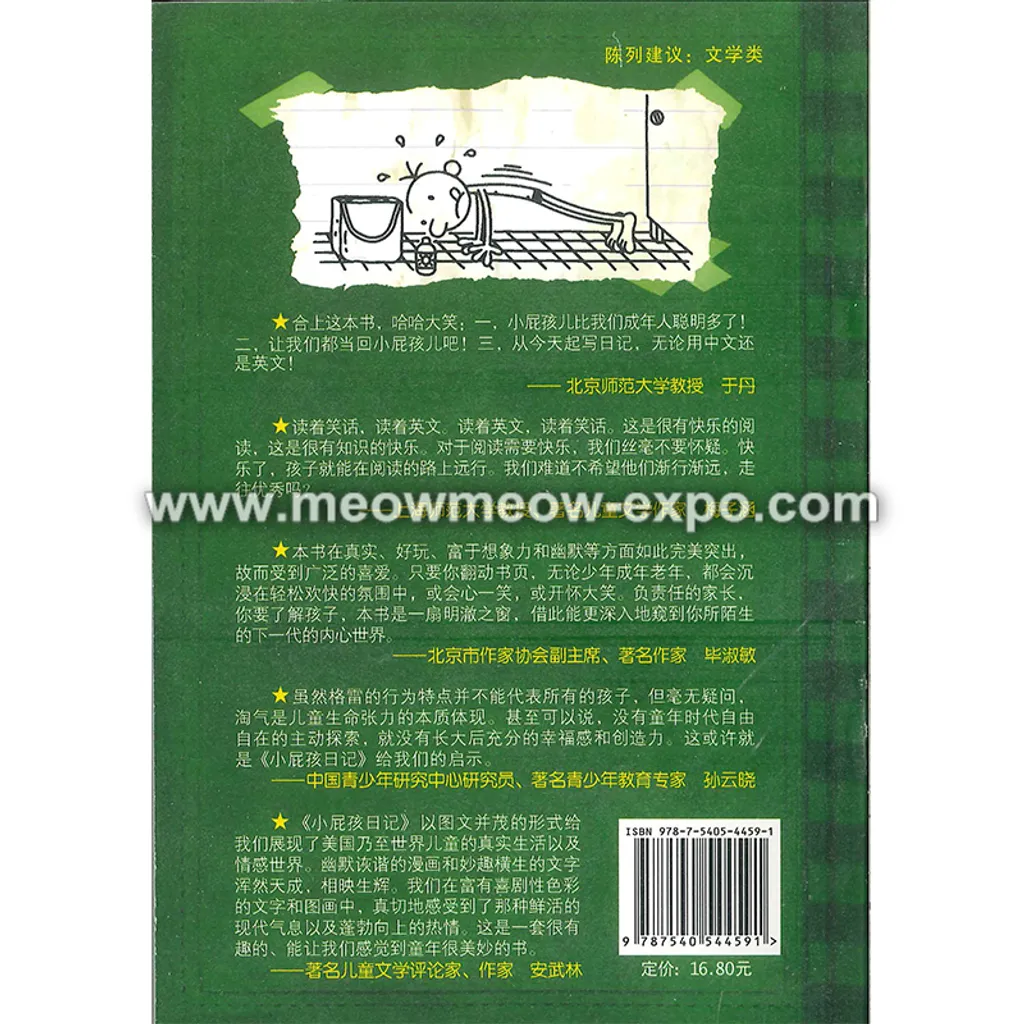 8 back cover.png