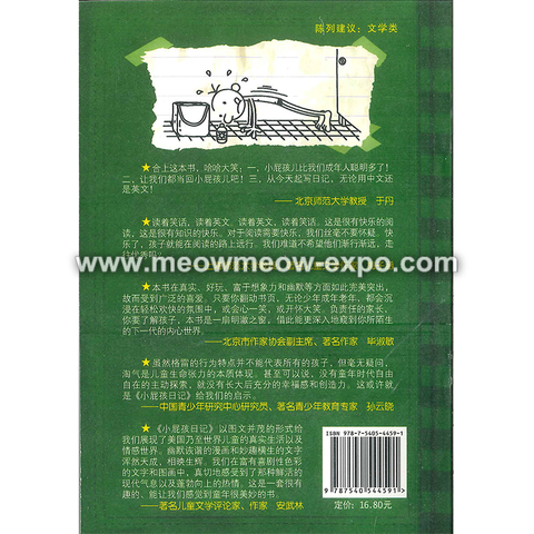 8 back cover.png