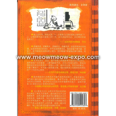 7 back cover.png