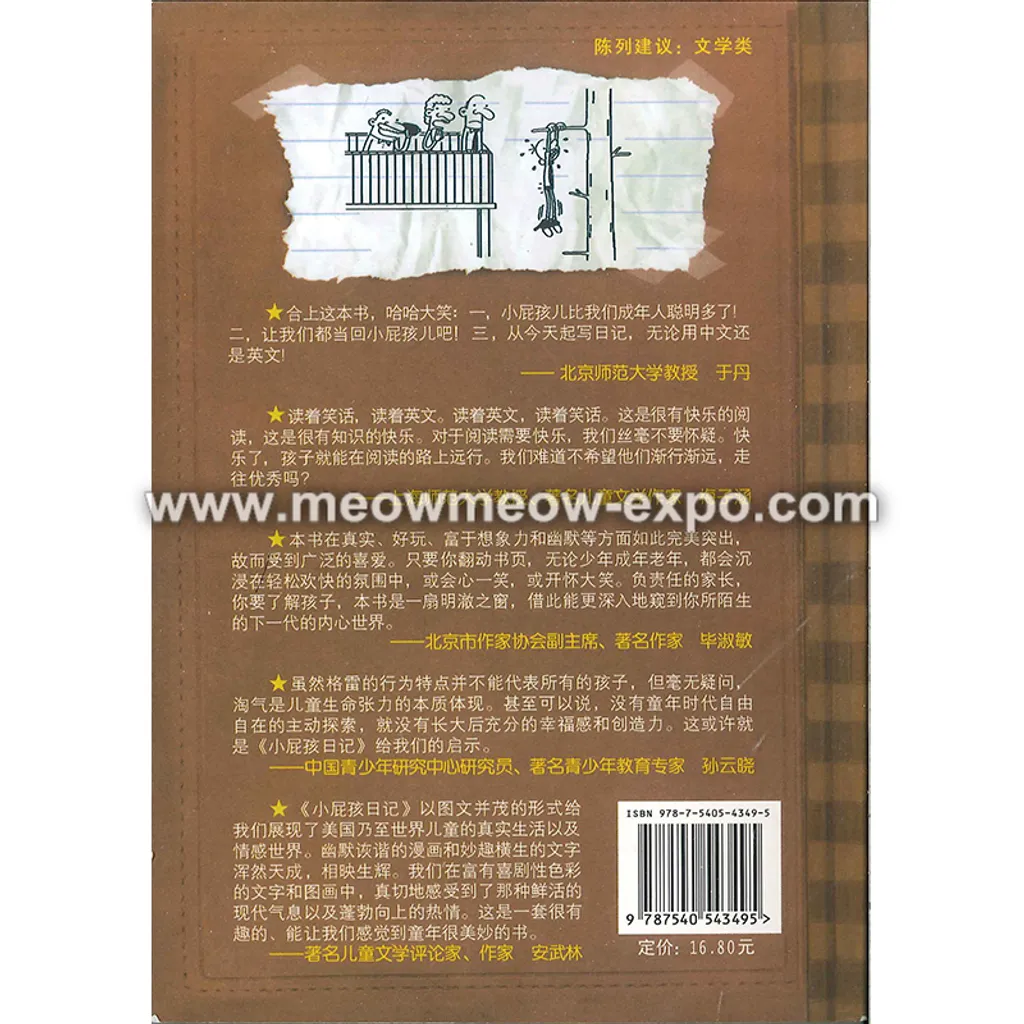 6 back cover.png