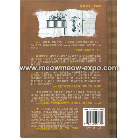 6 back cover.png