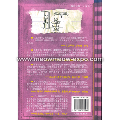 5 back cover.png