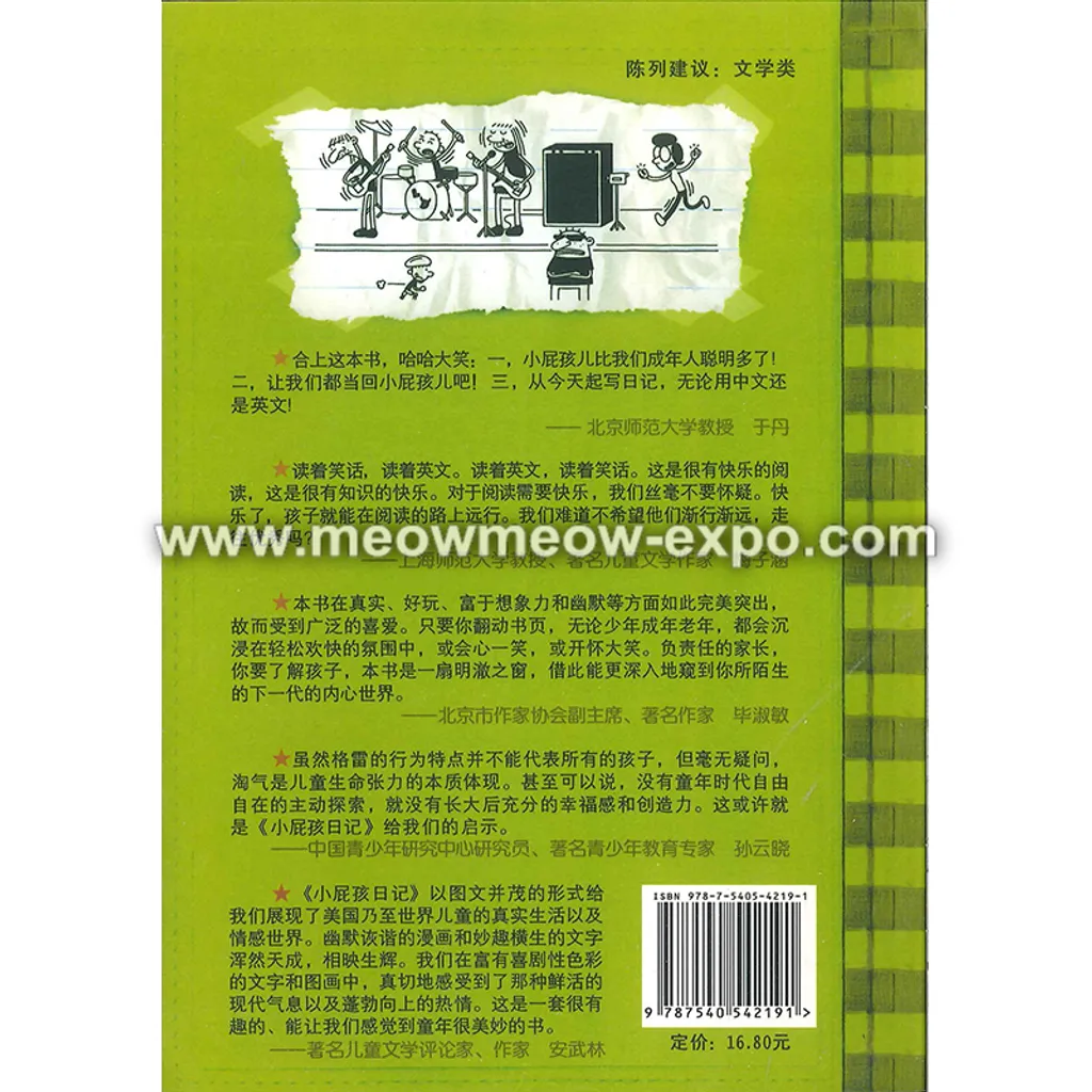 4 back cover.png