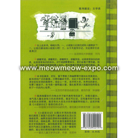 4 back cover.png