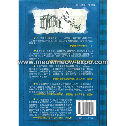 3 back cover.png
