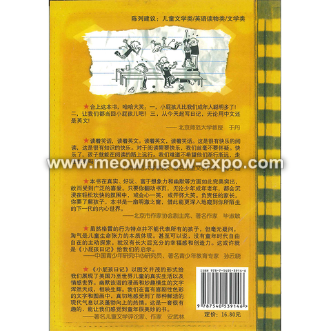 2back cover.png