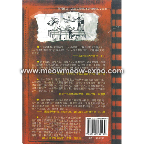 1 back cover.png