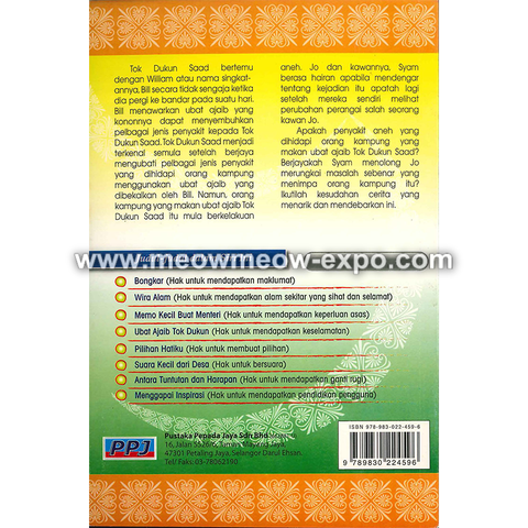 ubat ajaib tok dukun back.png