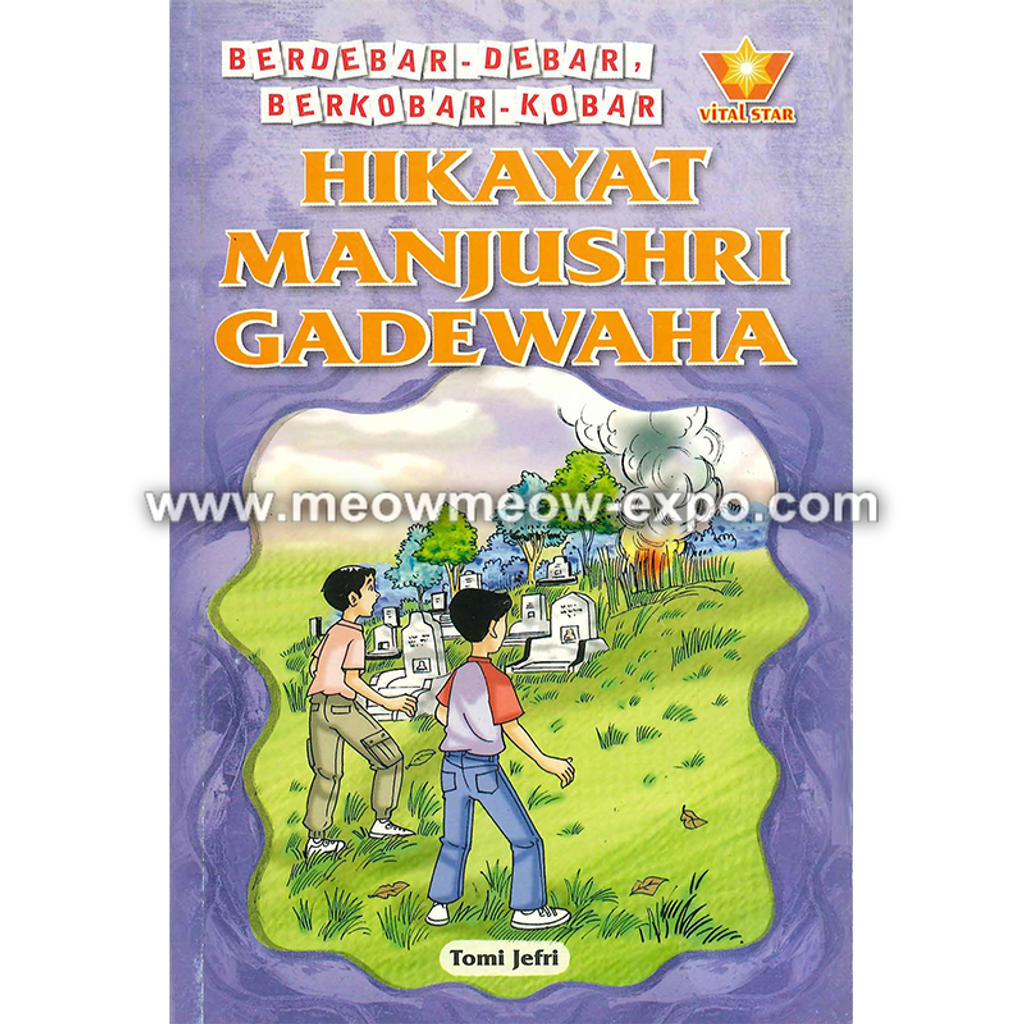 hikayat manjushi gadewaha front.png