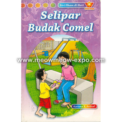 selipar budak comel front.png