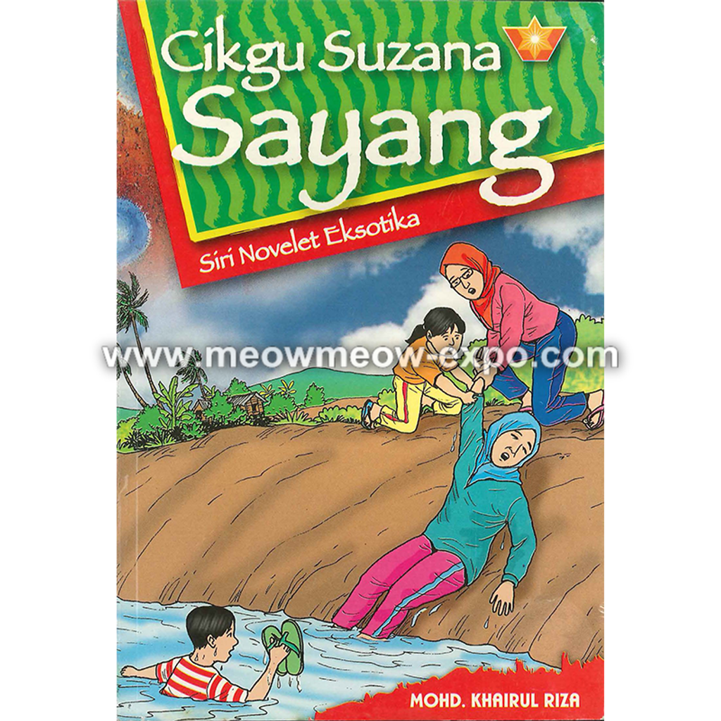 cikgu suzana sayang front.png