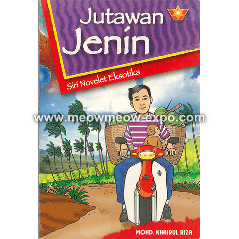 jutawan jenin front.png